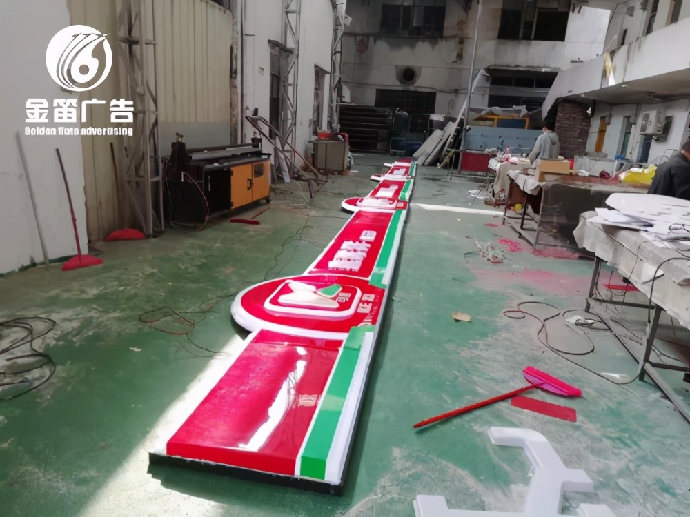 喜洋洋便利店标志,喜洋洋便利店门头