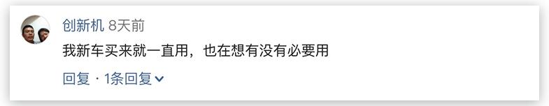 燃油宝到底能不能除积碳？这钱花的冤不冤？看完你就懂