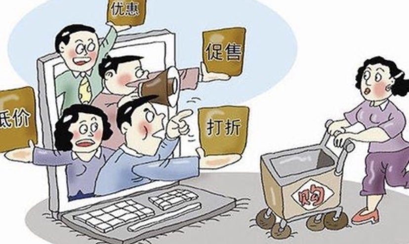 为什么淘宝几毛钱的东西包邮,淘宝为什么会推贵东西卖