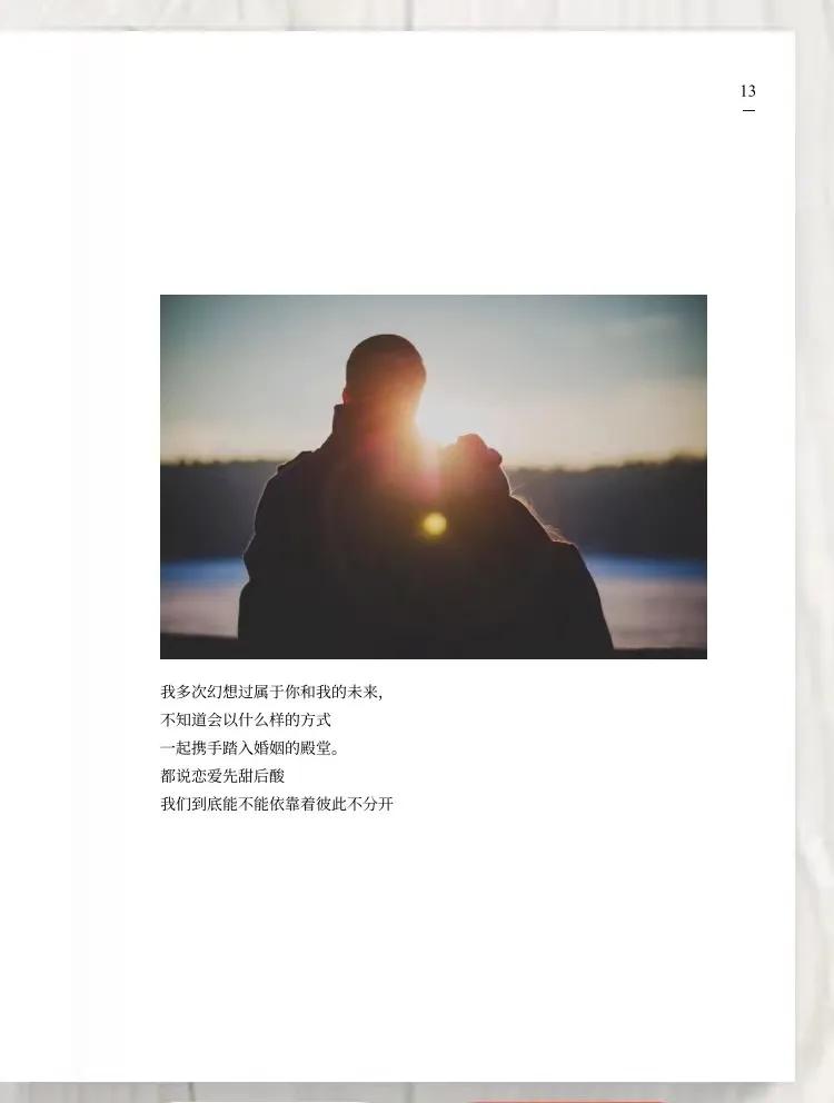 给自己做照片书,做好照片书