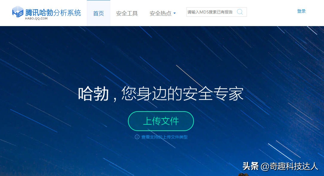 我*载下**的文件到底安全吗?3大在线查毒网站帮你解惑