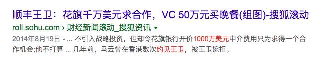 顺丰董事长王卫的管理之道,顺丰总裁王卫维护快递小哥