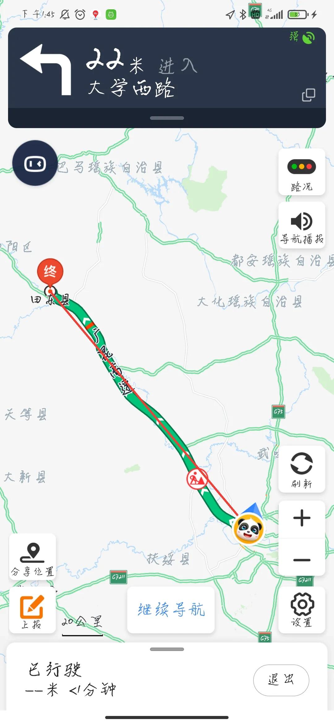 回家租车自驾,回家租车哪个软件便宜