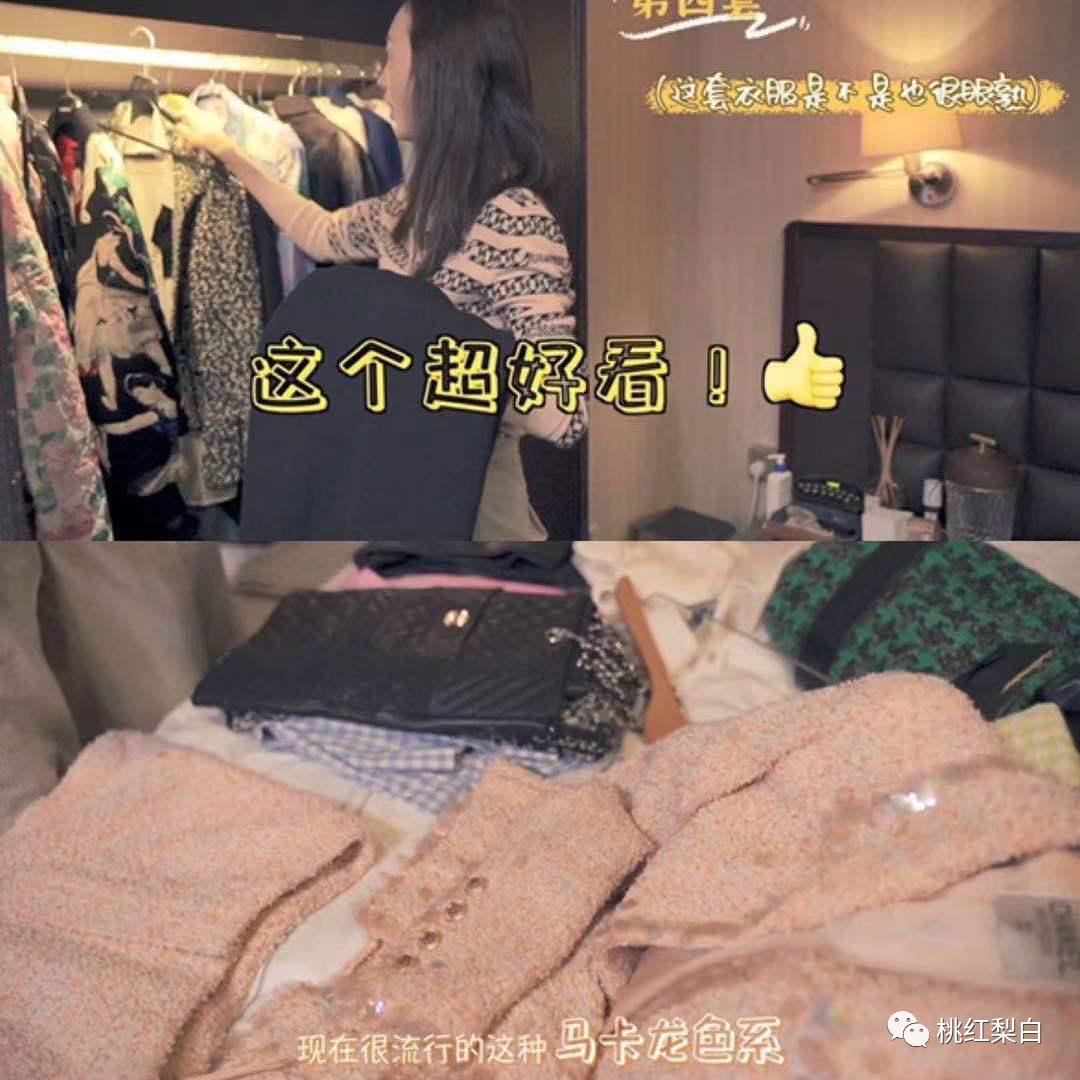 王鸥复古香奈儿,行走的种草机衣服