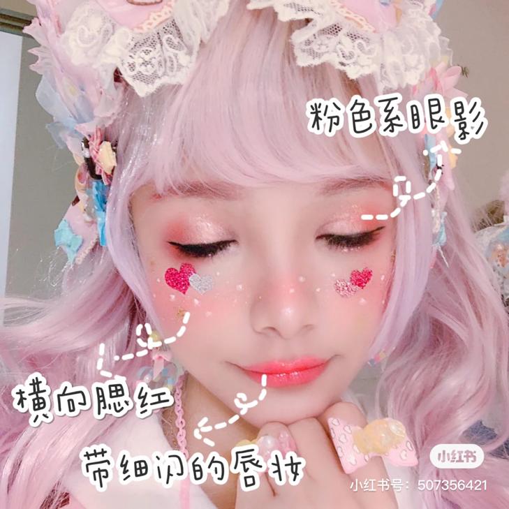 优雅lolita系妆容,复古英伦风lolita妆容