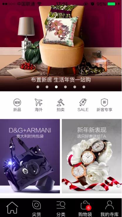 发发奇奢侈品是真的吗,发发奇奢侈品是全新的吗