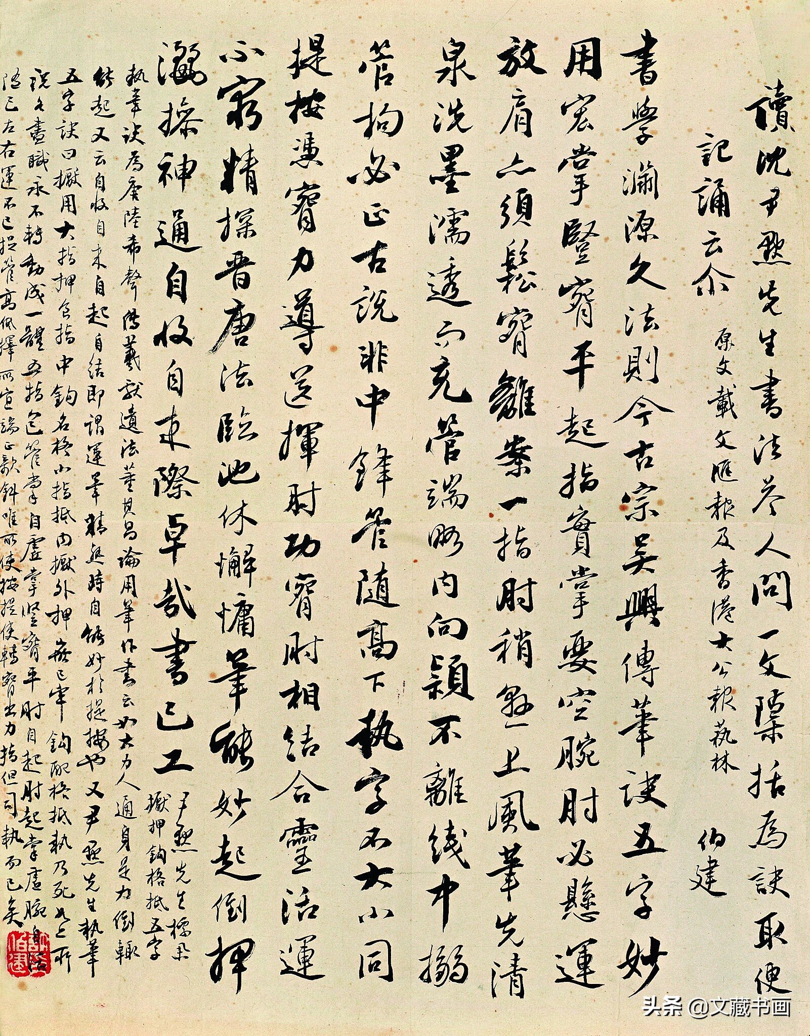 真正的大师是如何学习书法,真正的书法家是怎样练习的