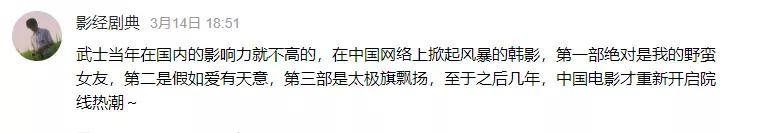 韩国谍战片生死谍变,生死谍变在韩国电影史上的崛起