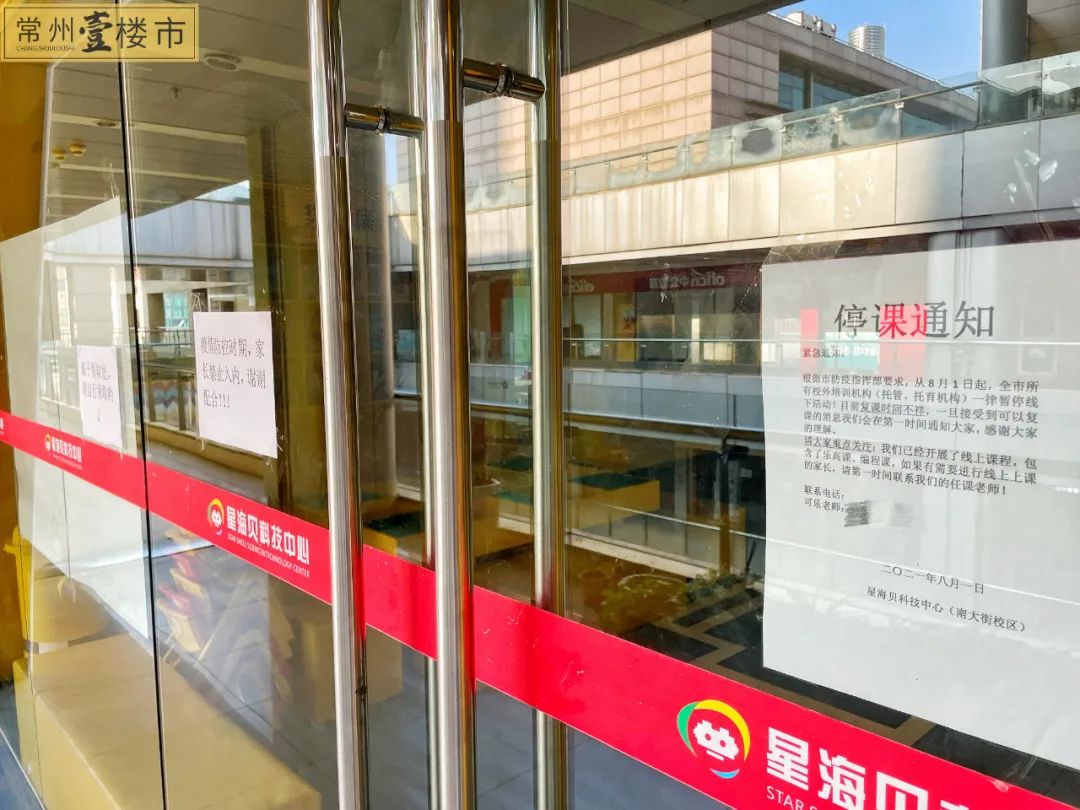 2号线也拯救不了的常州南大街，会永远“倒下”吗？