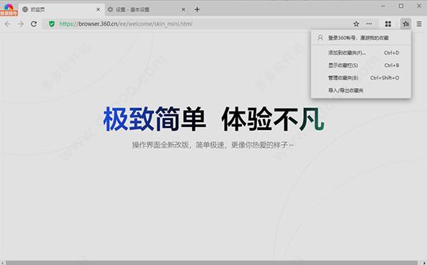笔记本电脑安装什么浏览器比较好,新买笔记本电脑怎么安装浏览器