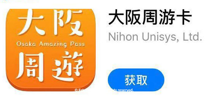 关西初游攻略丨奈良!京都!大阪!GO!USJ(下篇)