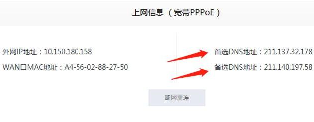 手机连wifi卡顿怎么解决,手机wifi老是掉线网速慢解决方法