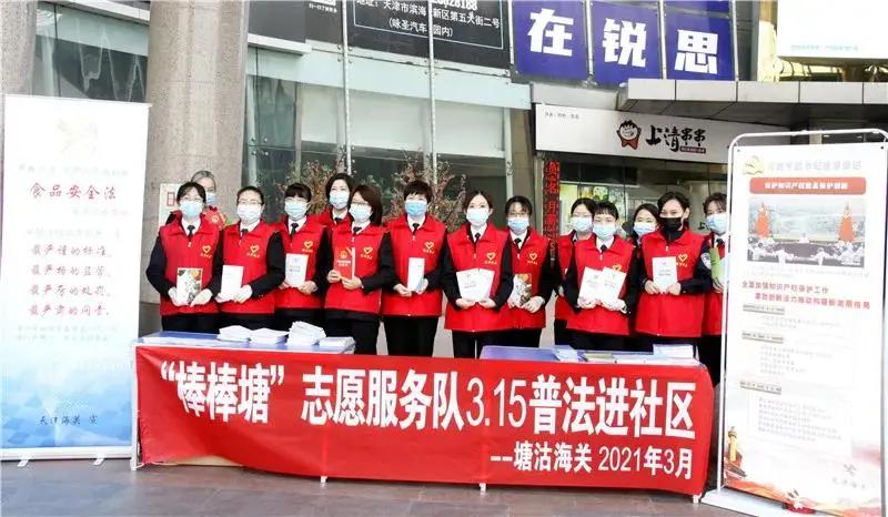 海关知识大全,海关微普法