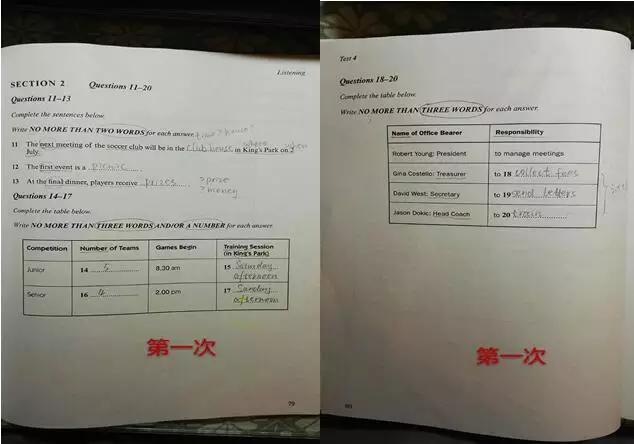 听力怎么听拿满分,高考听力四步精听法
