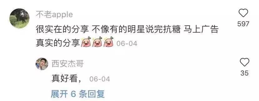 林允和范冰冰,林允范冰冰同台