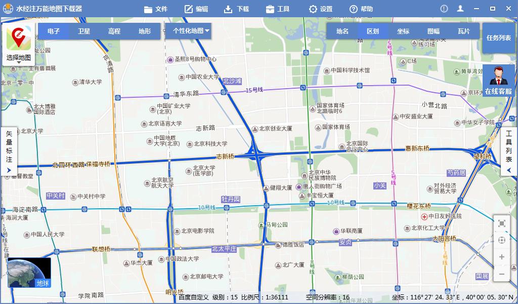 水经注地图如何加入图层,水经注地图导出高清图