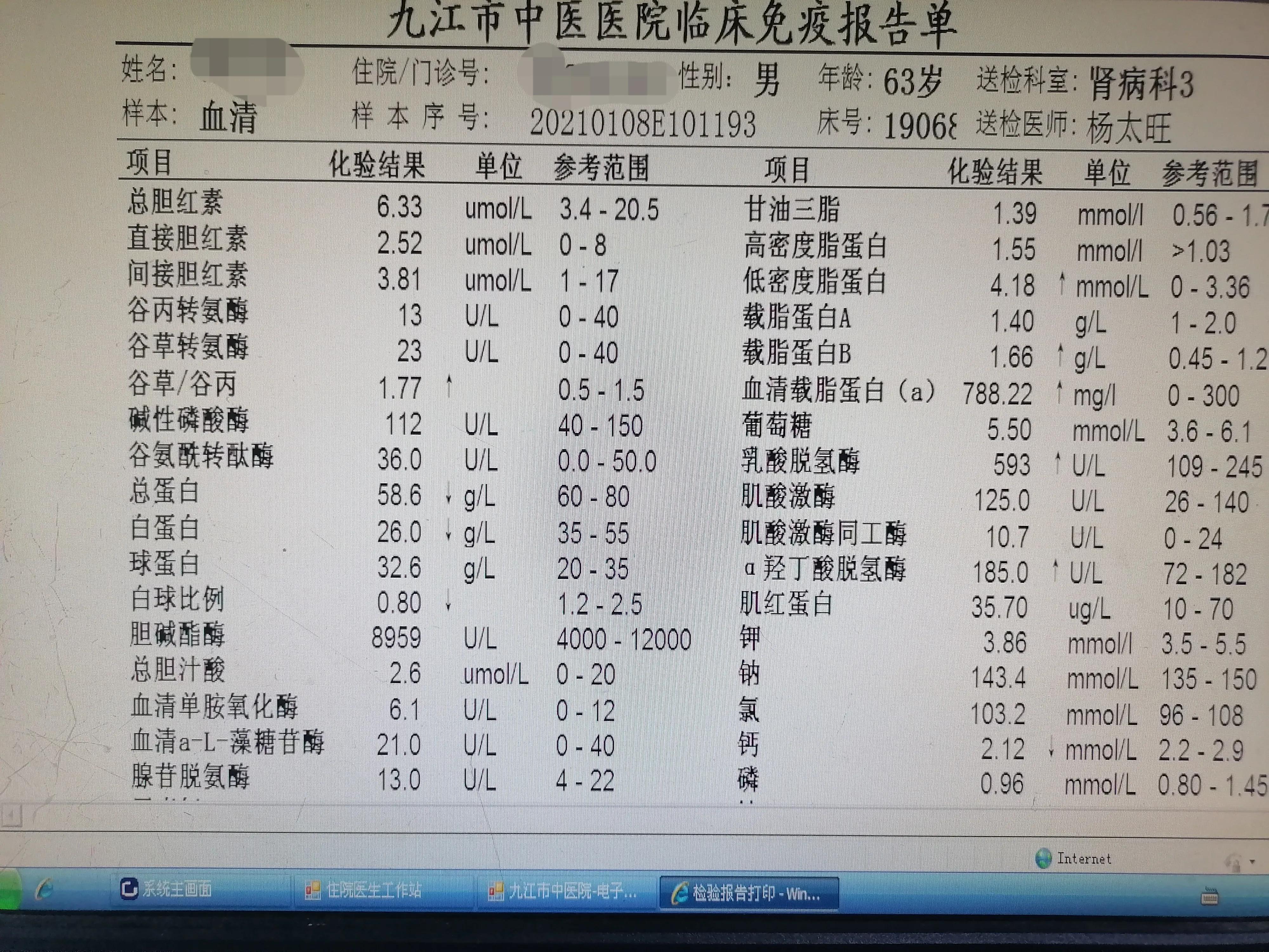 膜性肾病的最佳治疗方法,膜性肾病存在最佳的治疗方案吗