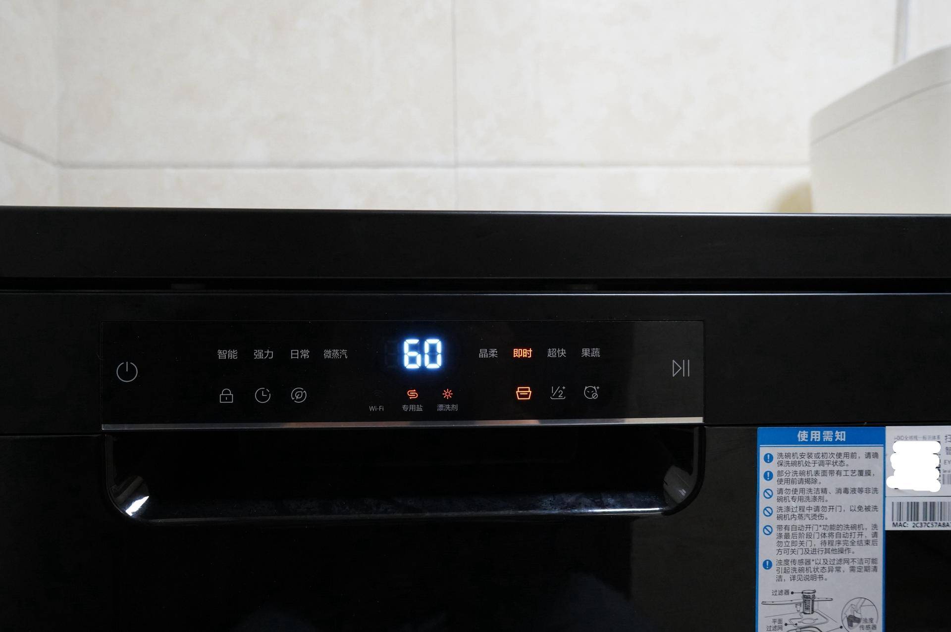 解放双手洗碗机图片,海尔eyw13028洗碗机测评