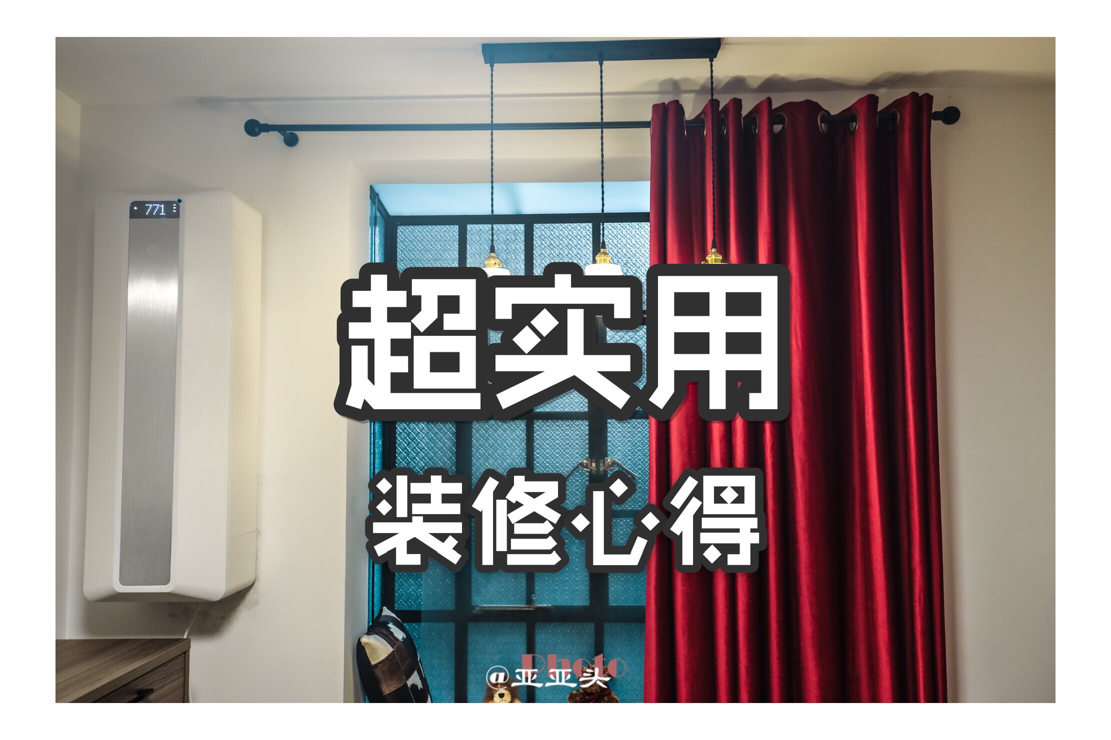 上海50平米小户型简约装修,上海小户型小清新装修风格55平米