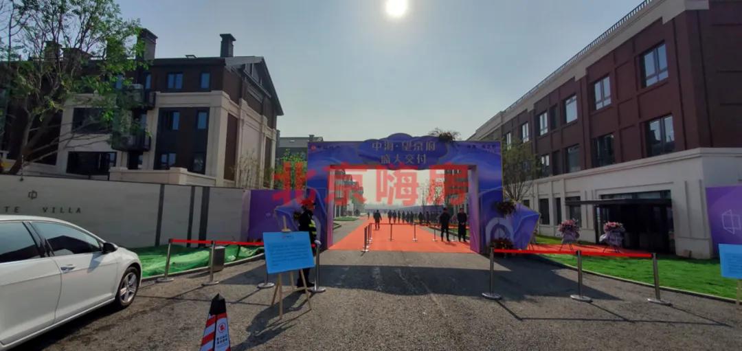 北京中海望京府交房视频,北京中海望京府业主论坛