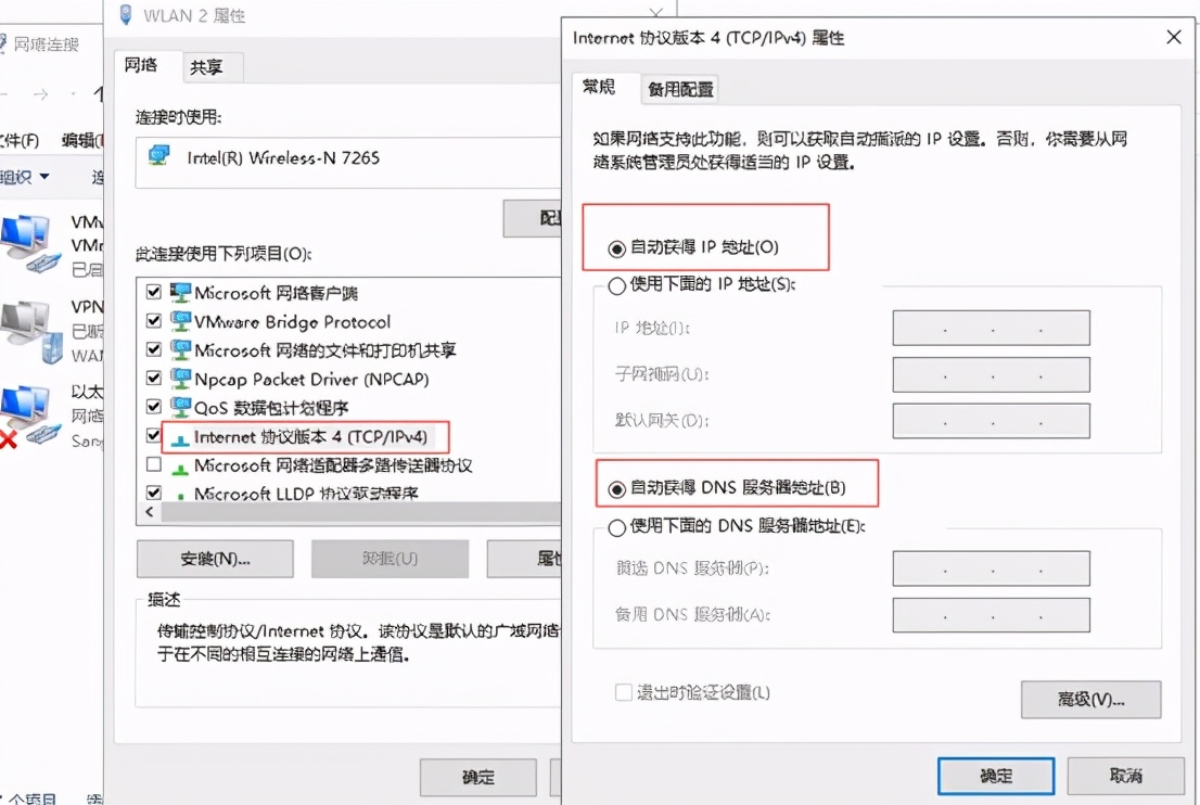wifi手机可以连接电脑却连接失败,电脑显示与服务器连接失败怎么办