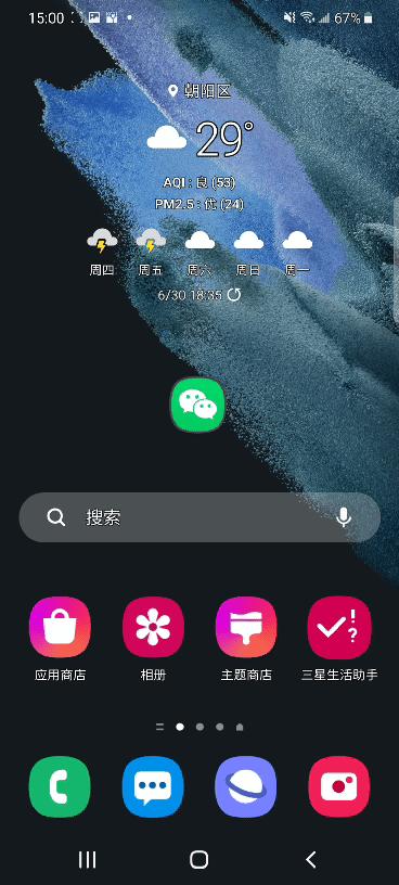 忘记回复消息高情商回复,忘记回领导消息了怎么高情商回复