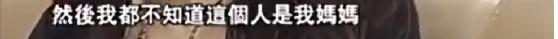 伊能静被批评完整视频,伊能静50岁生日长文内容