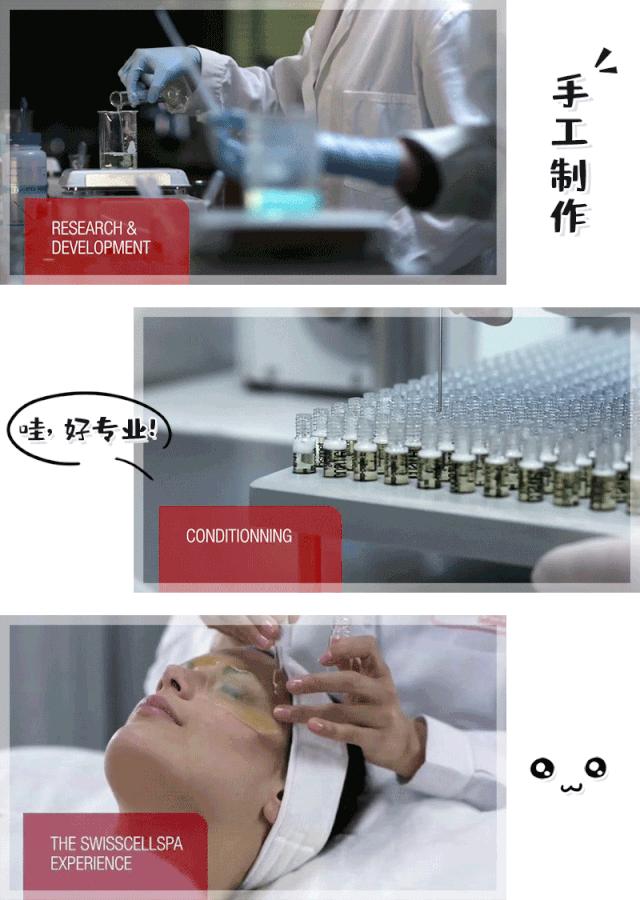 瑞士贵妇美容院,瑞士贵妇spa美容仪