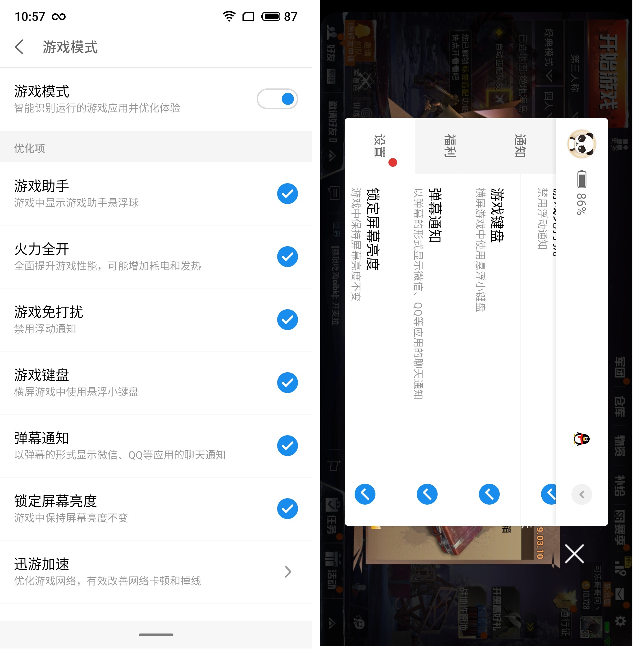 魅族note9爆料大全,魅族1399评测