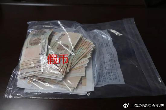 安徽男子出租屋骗婚被捕,男子在家伪造34张假币被抓