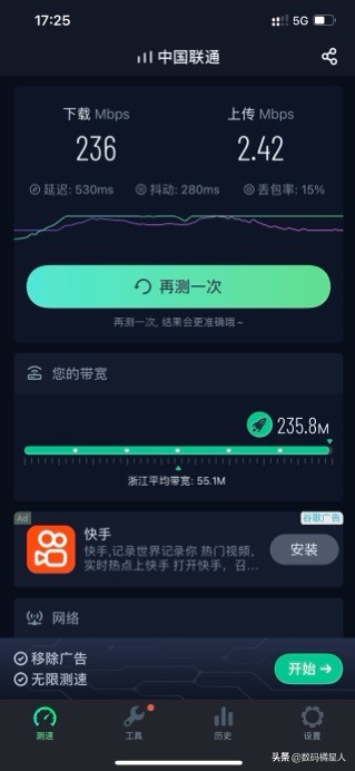 iphone12pm两年后还能用吗,苹果12pm现在还值得入手吗