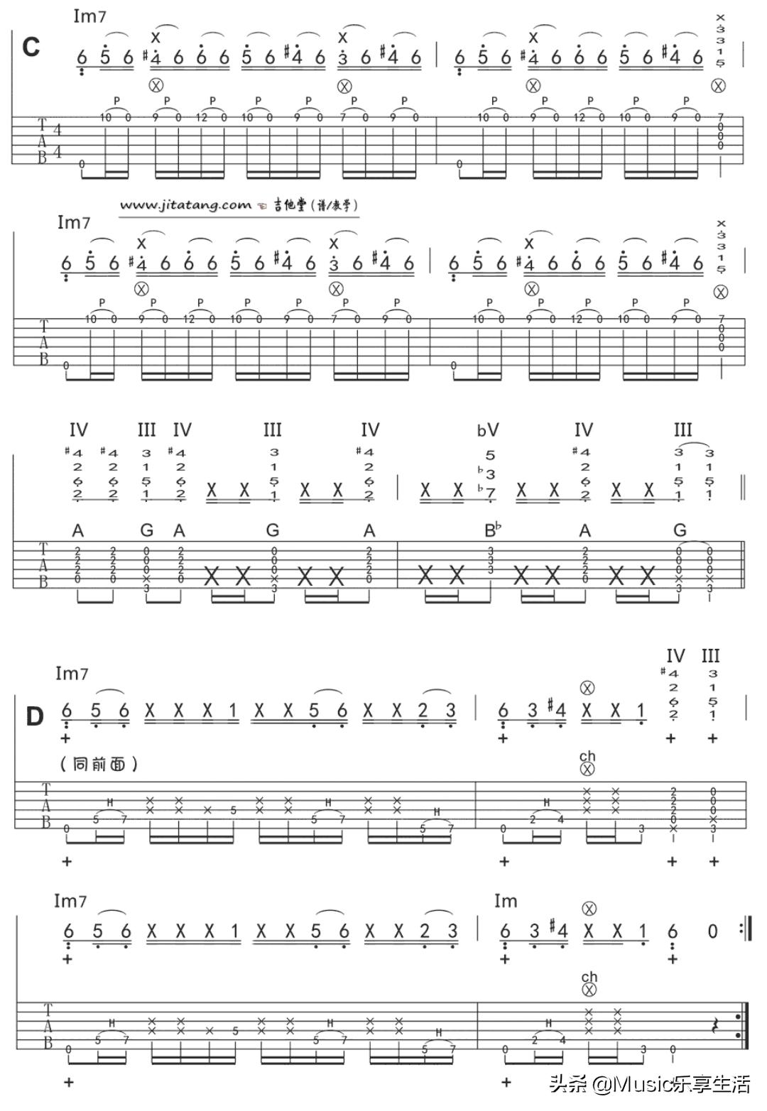 进阶吉他指弹谱完整版,进阶吉他扫弦节奏型大全