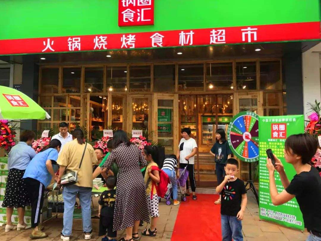 海底捞开了多少家火锅店,海底捞卖火锅底料再开火锅店