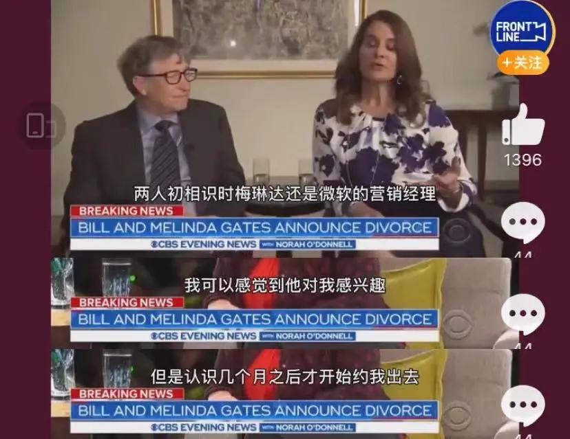 分手费4000亿，被前夫砍残！夫妻创业翻车，除了郑爽还有他们