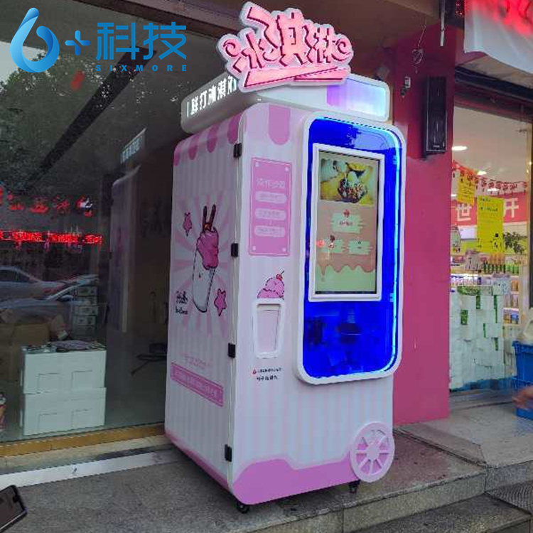 冰激凌无人自助售卖机,全自动智能冰激凌自动售卖机