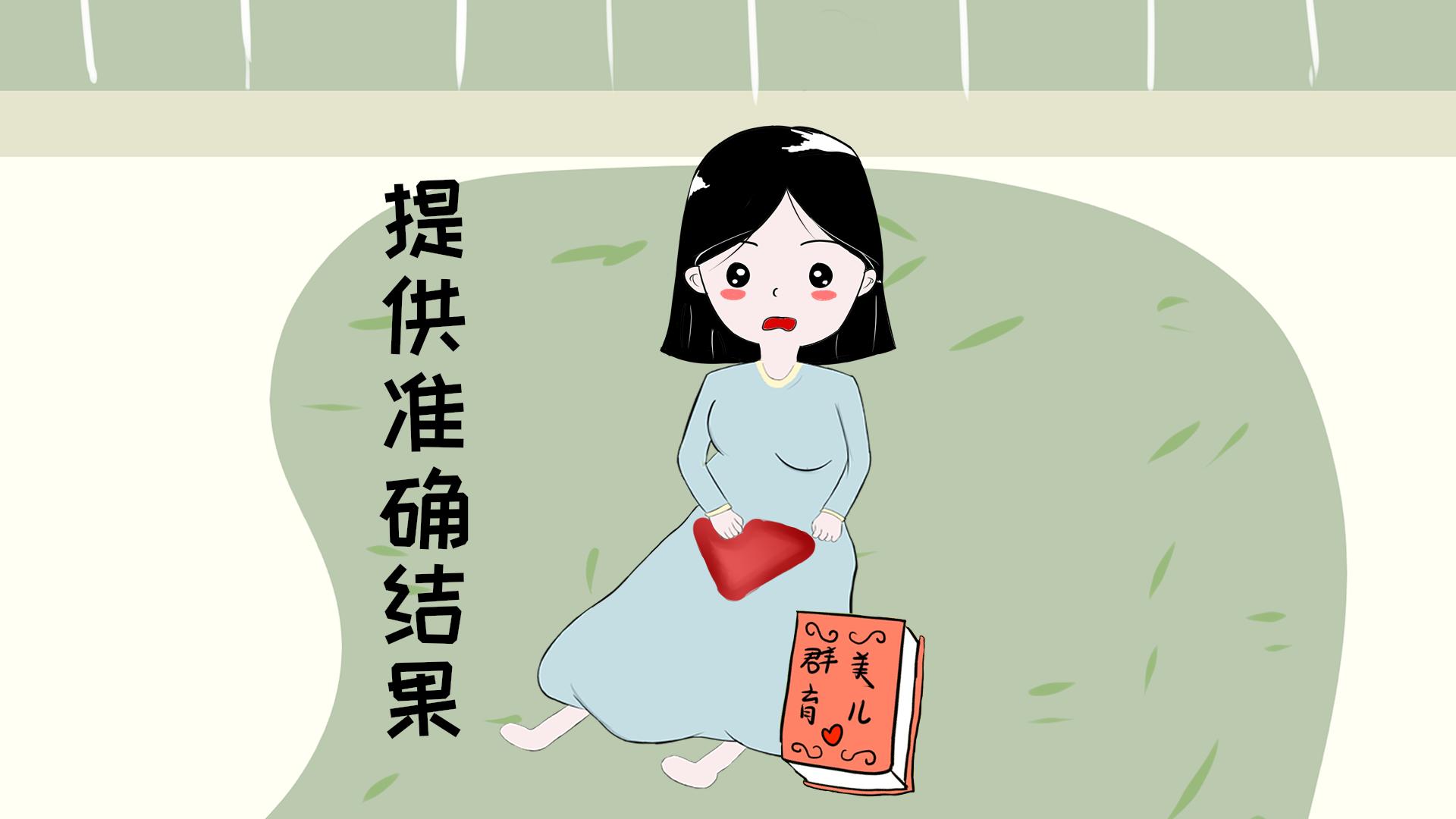 产检遇到男医生心里煎熬怎么办,孕检遇到男医生