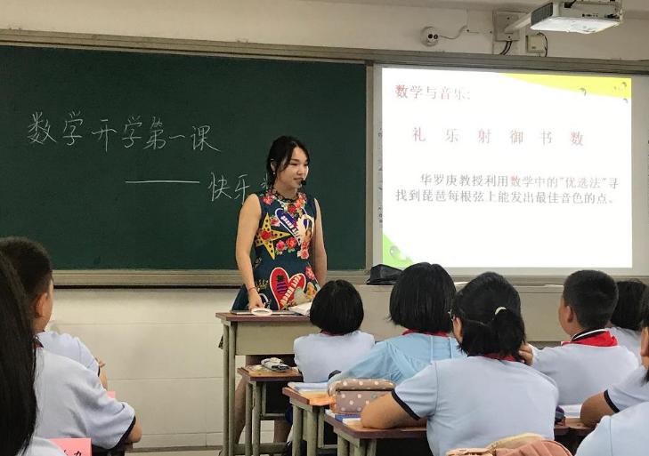 老师讲课语速快孩子反应不过来,老师讲课时孩子指责他不会讲课