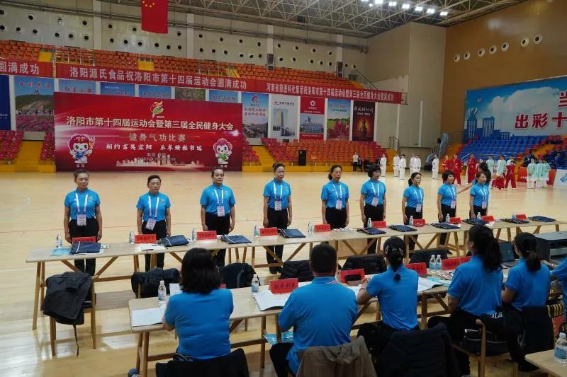 第十四届健身气功比赛视频,全民健身运动会健身气功比赛