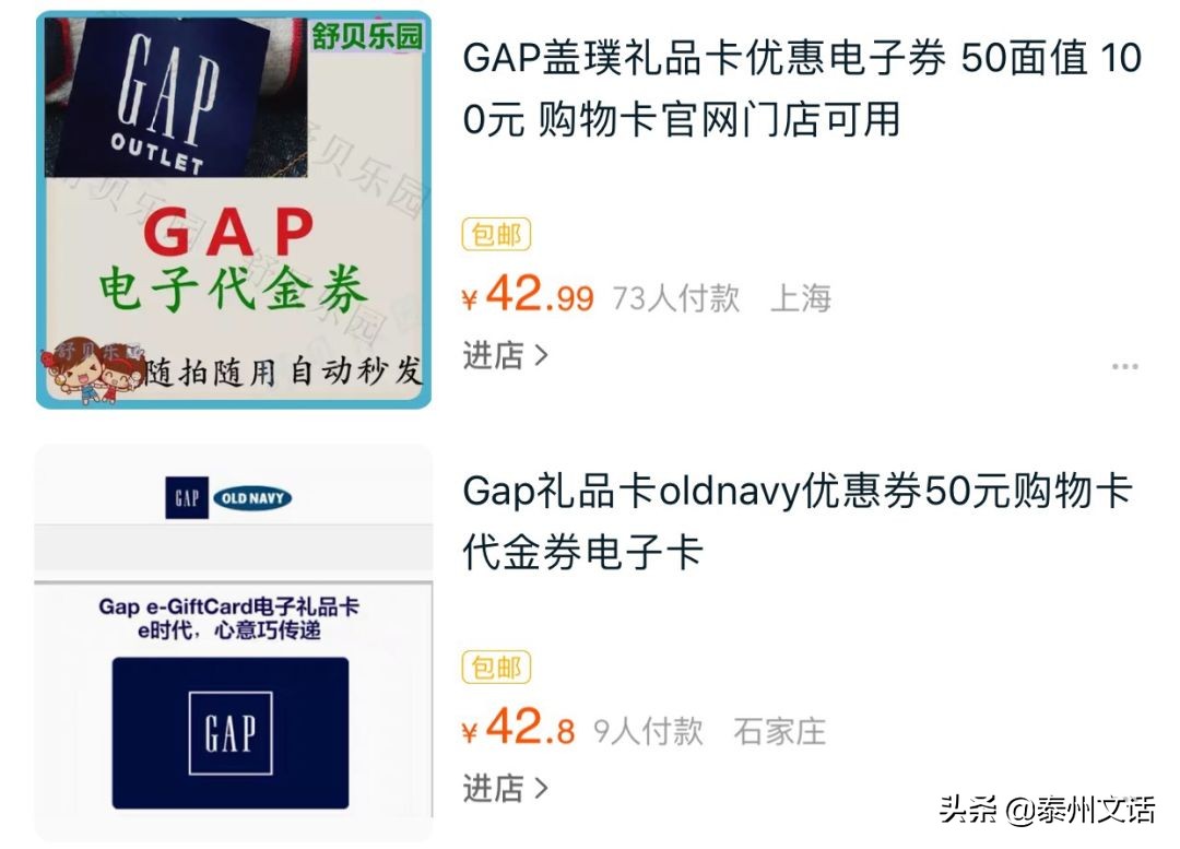 优衣库衣服收藏价格,优衣库绝版牛仔裤收藏