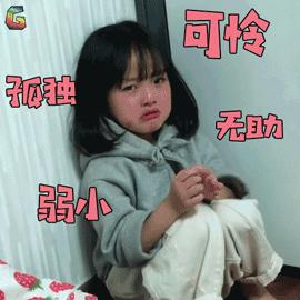 GPA、熬夜、异国恋...你占了几个？