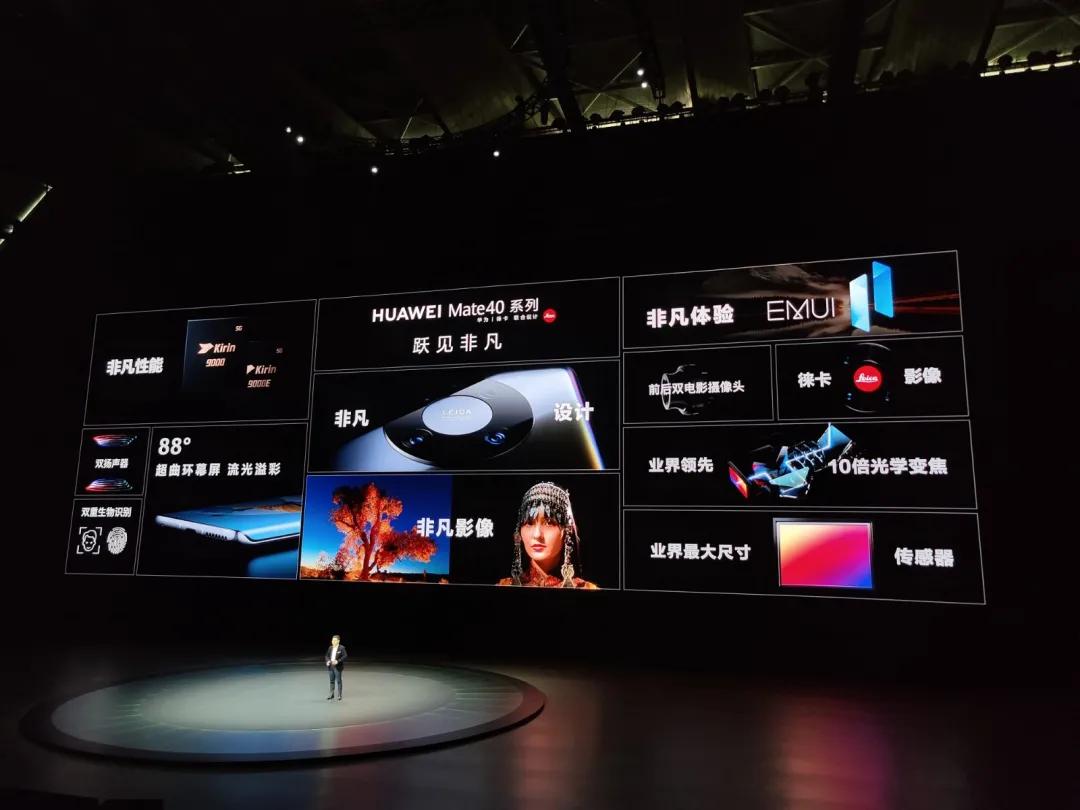 mate40系列能买到新机吗,mate40哪个版本更值得买