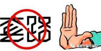 零首付买车被骗22万,办理零首付购车诈骗案