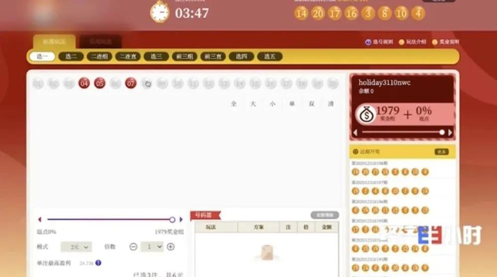 关于赌博的警示提醒,网上赌博的9大骗术