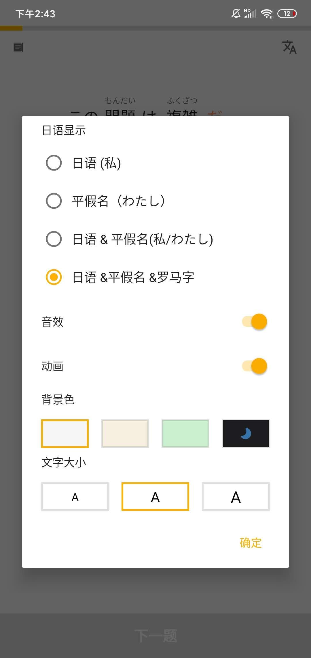 自学日语的最好方法,自学日语短期提高方法
