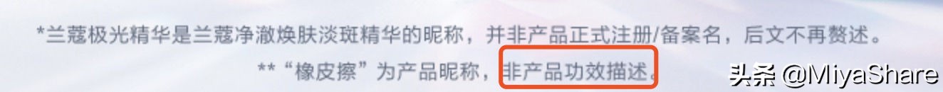 兰蔻极光水极光乳液极光精华,极光水乳兰蔻搭配极光面霜好吗