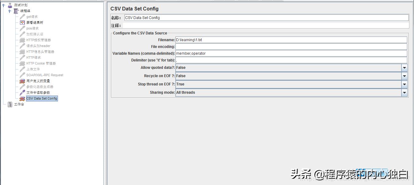 jmeter压力测试如何设置1万并发,jmeter和postman压力测试