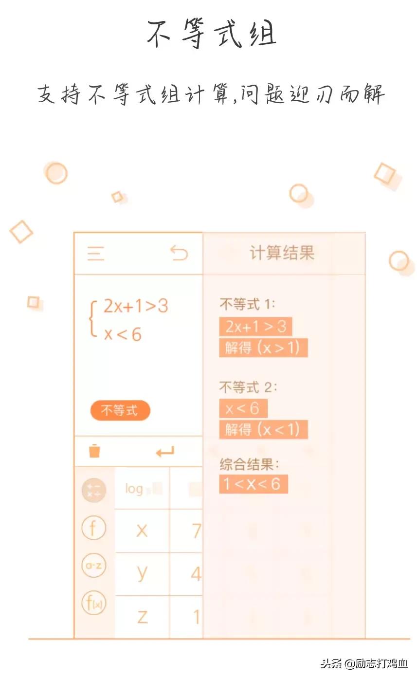 有哪些特别好的免费软件,十大超级良心的软件