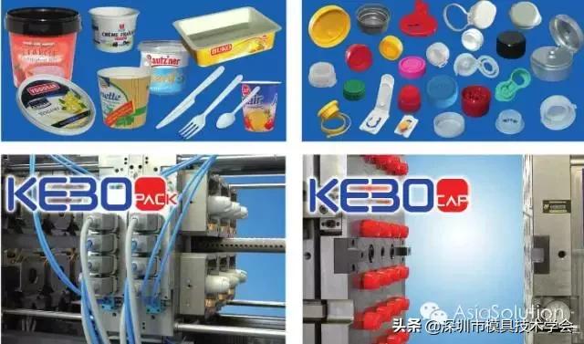 世界顶级十大模具公司,世界十大精密模具