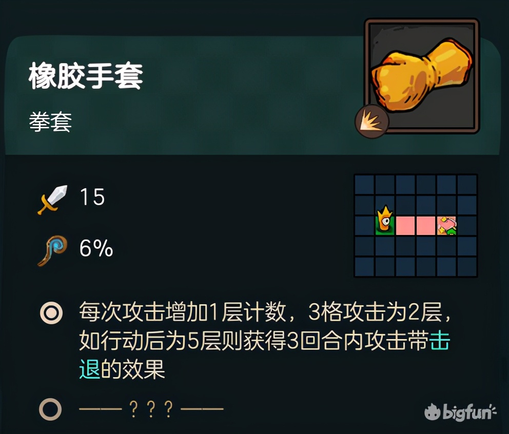 不可思议的皇冠配置,不思议的皇冠最新消息