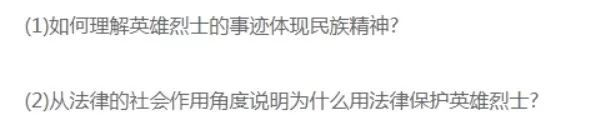 20考研,肖四将上市!肖八还要背吗,可以只背最后的肖四吗?